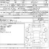 toyota 86 2016 -TOYOTA 【神戸 304め4708】--86 ZN6-069341---TOYOTA 【神戸 304め4708】--86 ZN6-069341- image 3
