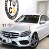 mercedes-benz c-class 2017 -MERCEDES-BENZ--Benz C Class RBA-205042--WDD2050422R283588---MERCEDES-BENZ--Benz C Class RBA-205042--WDD2050422R283588- image 11