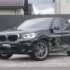 bmw x3 2021 -BMW--BMW X3 3DA-UZ20--WBAUZ36040N095694---BMW--BMW X3 3DA-UZ20--WBAUZ36040N095694- image 17