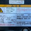 isuzu forward 2021 CFJ1810914 image 61