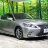 lexus ct 2018 quick_quick_ZWA10_ZWA10-2324136 image 17