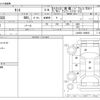 daihatsu tanto 2021 CFJ1541458 image 3
