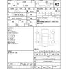 toyota harrier 2020 -TOYOTA--Harrier ZSU60W--ZSU60-0196359---TOYOTA--Harrier ZSU60W--ZSU60-0196359- image 4