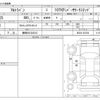 suzuki alto-lapin 2012 -SUZUKI 【静岡 581ﾅ9313】--Alto Lapin DBA-HE22S--HE22S-253794---SUZUKI 【静岡 581ﾅ9313】--Alto Lapin DBA-HE22S--HE22S-253794- image 3