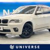 bmw x5 2012 -BMW--BMW X5 ABA-ZV30S--WBAZV42090L492164---BMW--BMW X5 ABA-ZV30S--WBAZV42090L492164- image 1