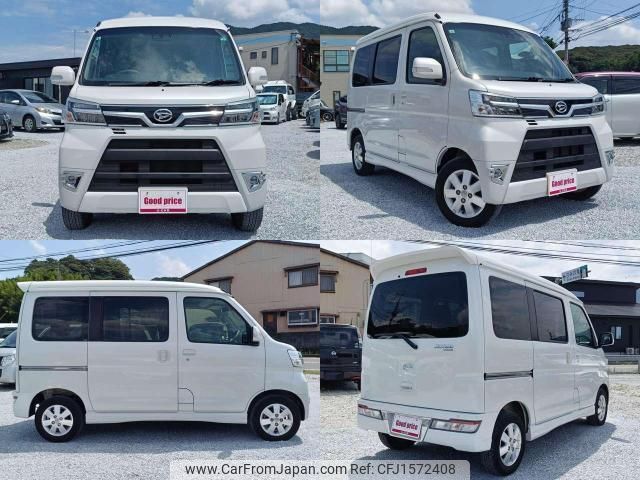 daihatsu atrai-wagon 2021 CFJ1572408 image 2