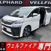 toyota vellfire 2019 quick_quick_AGH30W_AGH30-0247725 image 1