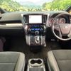 toyota vellfire 2020 -TOYOTA--Vellfire 3BA-AGH30W--AGH30-0334368---TOYOTA--Vellfire 3BA-AGH30W--AGH30-0334368- image 2