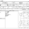 suzuki every-wagon 2014 -SUZUKI--Every Wagon ABA-DA64W--DA64W-432332---SUZUKI--Every Wagon ABA-DA64W--DA64W-432332- image 3