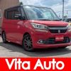 suzuki solio-bandit 2016 CFJ1563103 image 1