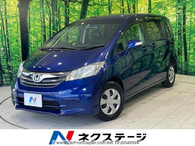 honda freed 2014 -HONDA--Freed DBA-GB3--GB3-1523455---HONDA--Freed DBA-GB3--GB3-1523455- image 1