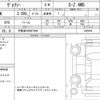toyota voxy 2025 quick_quick_6BA-MZRA95W_0025443 image 6
