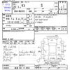 nissan moco 2014 -NISSAN 【新潟 581ｹ8554】--Moco MG33S--667911---NISSAN 【新潟 581ｹ8554】--Moco MG33S--667911- image 3