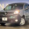 renault kangoo 2021 -RENAULT--Renault Kangoo 3DA-WKK9K--VF1WK0000M0827764---RENAULT--Renault Kangoo 3DA-WKK9K--VF1WK0000M0827764- image 10