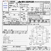 honda n-box 2012 -HONDA--N BOX JF1--1057027---HONDA--N BOX JF1--1057027- image 3