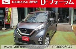 nissan dayz 2019 -NISSAN--DAYZ B44W--0015921---NISSAN--DAYZ B44W--0015921-