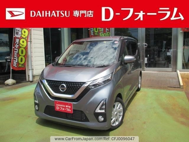 nissan dayz 2019 -NISSAN--DAYZ B44W--0015921---NISSAN--DAYZ B44W--0015921- image 1