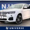 bmw x4 2019 -BMW--BMW X4 DBA-XW20--WBAXW320800Y46434---BMW--BMW X4 DBA-XW20--WBAXW320800Y46434- image 1