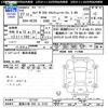 nissan serena 2015 CFJ1682184 image 3