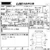 lexus is 2013 -LEXUS 【山口 333ひ9339】--Lexus IS AVE30-5019045---LEXUS 【山口 333ひ9339】--Lexus IS AVE30-5019045- image 3