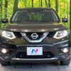 nissan x-trail 2014 CFJ1636291 image 14