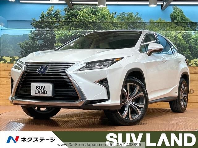 lexus rx 2017 quick_quick_GYL20W_GYL20-0005031 image 1