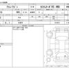 daihatsu atrai-wagon 2012 -DAIHATSU 【名古屋 500 4】--Atrai Wagon ABA-S331G--S331G-0018833---DAIHATSU 【名古屋 500 4】--Atrai Wagon ABA-S331G--S331G-0018833- image 3