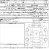 toyota noah 2025 -TOYOTA 【岡崎 300ほ3873】--Noah MZRA90W-0131395---TOYOTA 【岡崎 300ほ3873】--Noah MZRA90W-0131395- image 3