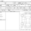 lexus lc 2024 CFJ1813900 image 3