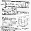mitsubishi-fuso canter 2010 -MITSUBISHI--Canter FE84DV-570204---MITSUBISHI--Canter FE84DV-570204- image 3