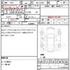 toyota pixis-epoch 2021 CFJ1532337 image 17
