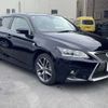 lexus ct 2015 -LEXUS--Lexus CT DAA-ZWA10--ZWA10-2229391---LEXUS--Lexus CT DAA-ZWA10--ZWA10-2229391- image 2