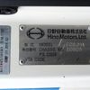 hino dutro 2017 GOO_NET_EXCHANGE_0404266A30250502W003 image 22