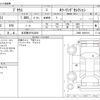 toyota prius 2017 -TOYOTA 【名古屋 307ﾓ3305】--Prius DAA-ZVW51--ZVW51-6051016---TOYOTA 【名古屋 307ﾓ3305】--Prius DAA-ZVW51--ZVW51-6051016- image 3