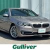 bmw 5-series 2015 -BMW--BMW 5 Series DBA-XG20--WBA5A32090D828720---BMW--BMW 5 Series DBA-XG20--WBA5A32090D828720- image 1