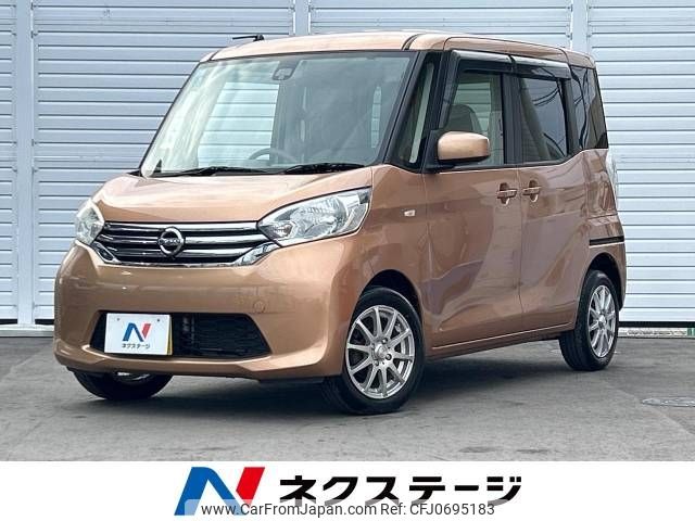 nissan dayz-roox 2015 -NISSAN--DAYZ Roox DBA-B21A--B21A-0113052---NISSAN--DAYZ Roox DBA-B21A--B21A-0113052- image 1