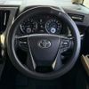toyota vellfire 2017 -TOYOTA--Vellfire DBA-AGH30W--AGH30-0124503---TOYOTA--Vellfire DBA-AGH30W--AGH30-0124503- image 23