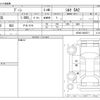 daihatsu boon 2016 -DAIHATSU--Boon DBA-M700S--M700S-0003571---DAIHATSU--Boon DBA-M700S--M700S-0003571- image 3