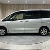 nissan serena 2013 -NISSAN--ｾﾚﾅ Sﾊｲﾌﾞﾘｯﾄﾞ DAA-HFC26--HFC26-147574---NISSAN--ｾﾚﾅ Sﾊｲﾌﾞﾘｯﾄﾞ DAA-HFC26--HFC26-147574- image 22