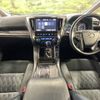 toyota alphard 2019 -TOYOTA--Alphard DAA-AYH30W--AYH30-0084138---TOYOTA--Alphard DAA-AYH30W--AYH30-0084138- image 2