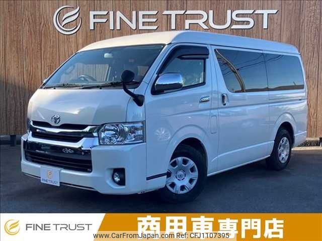 toyota hiace-wagon 2016 -TOYOTA--Hiace Wagon CBA-TRH214W--TRH214-0043409---TOYOTA--Hiace Wagon CBA-TRH214W--TRH214-0043409- image 1