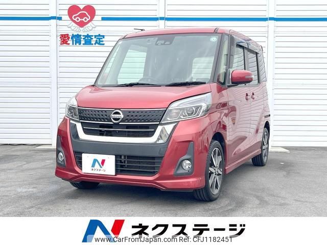 nissan dayz-roox 2017 quick_quick_B21A_B21A-0305867 image 1