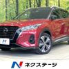 nissan nissan-others 2020 CFJ1581650 image 1