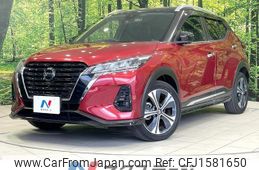 nissan nissan-others 2020 CFJ1581650