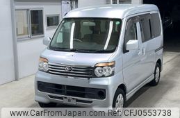 daihatsu atrai-wagon 2013 -DAIHATSU--Atrai Wagon S321G-0053870---DAIHATSU--Atrai Wagon S321G-0053870-