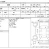 subaru stella 2015 -SUBARU--Stella DBA-LA150F--LA150F-0005261---SUBARU--Stella DBA-LA150F--LA150F-0005261- image 3