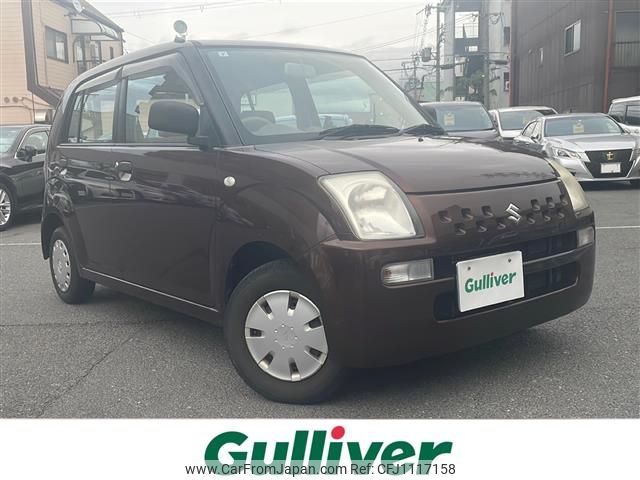 suzuki alto 2009 -SUZUKI--Alto DBA-HA24S--HA24S-635543---SUZUKI--Alto DBA-HA24S--HA24S-635543- image 1
