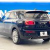 mini mini-others 2019 CFJ1659996 image 14