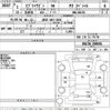suzuki every-wagon 2019 -SUZUKI 【成田 580つ3602】--Every Wagon DA17W-208601---SUZUKI 【成田 580つ3602】--Every Wagon DA17W-208601- image 3
