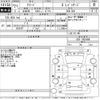 honda freed 2009 CFJ1779133 image 3